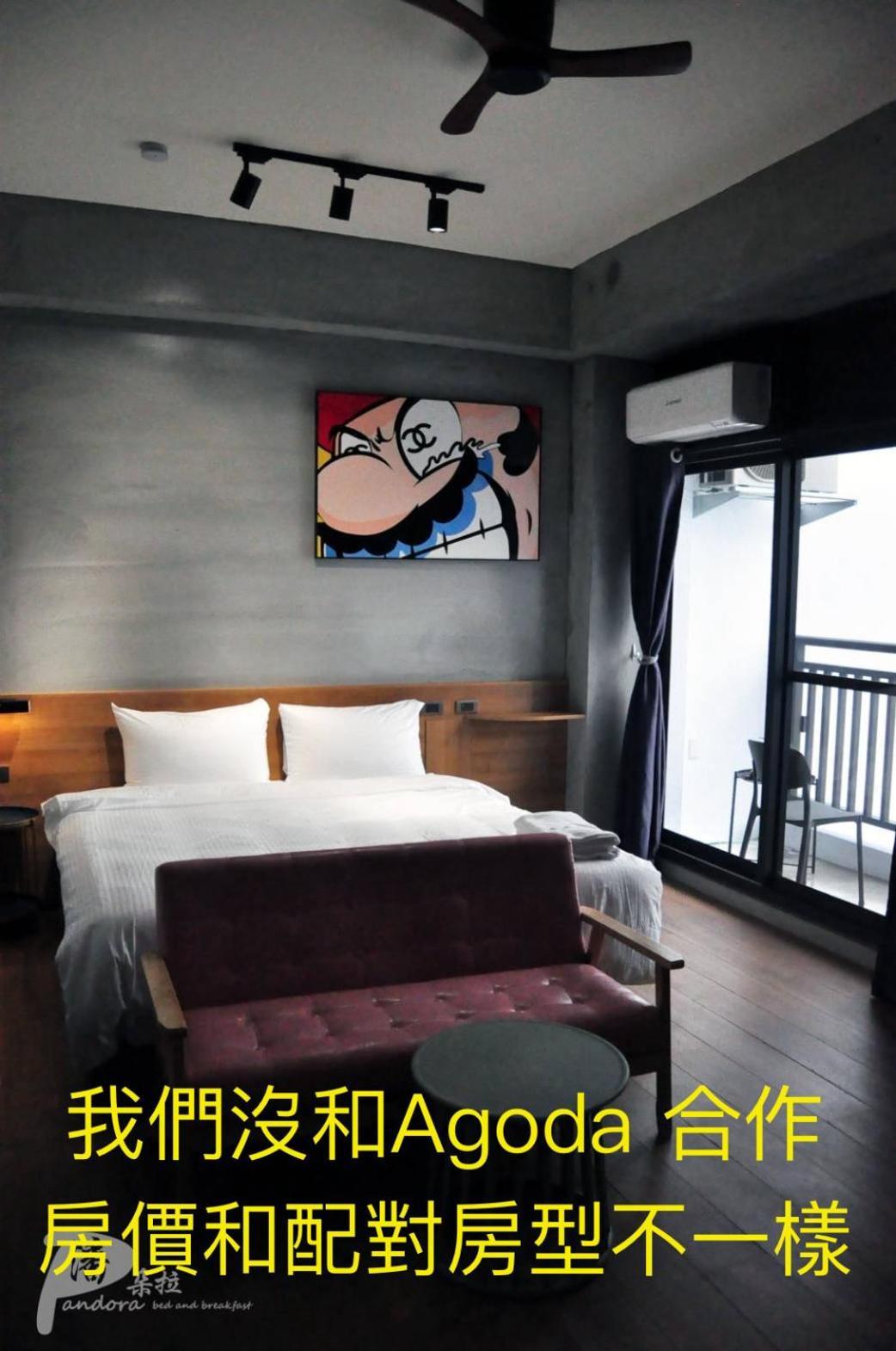 埔里 Pan 朵 Ra Apartment ภายนอก รูปภาพ