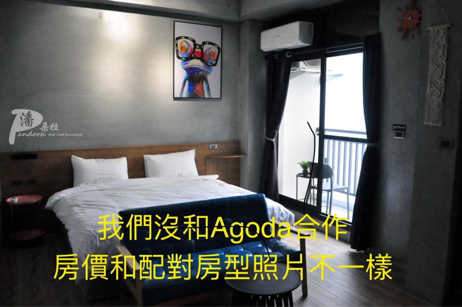 埔里 Pan 朵 Ra Apartment ภายนอก รูปภาพ