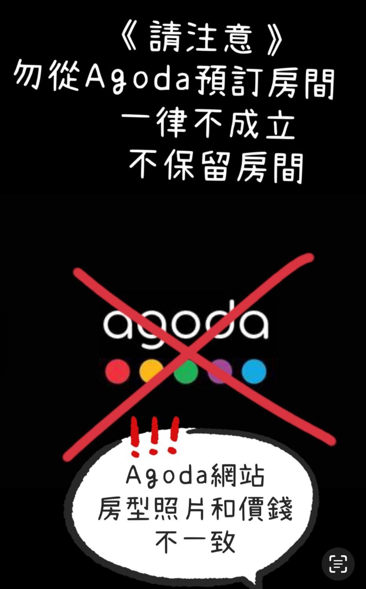 埔里潘朵拉 Apartment ภายนอก รูปภาพ