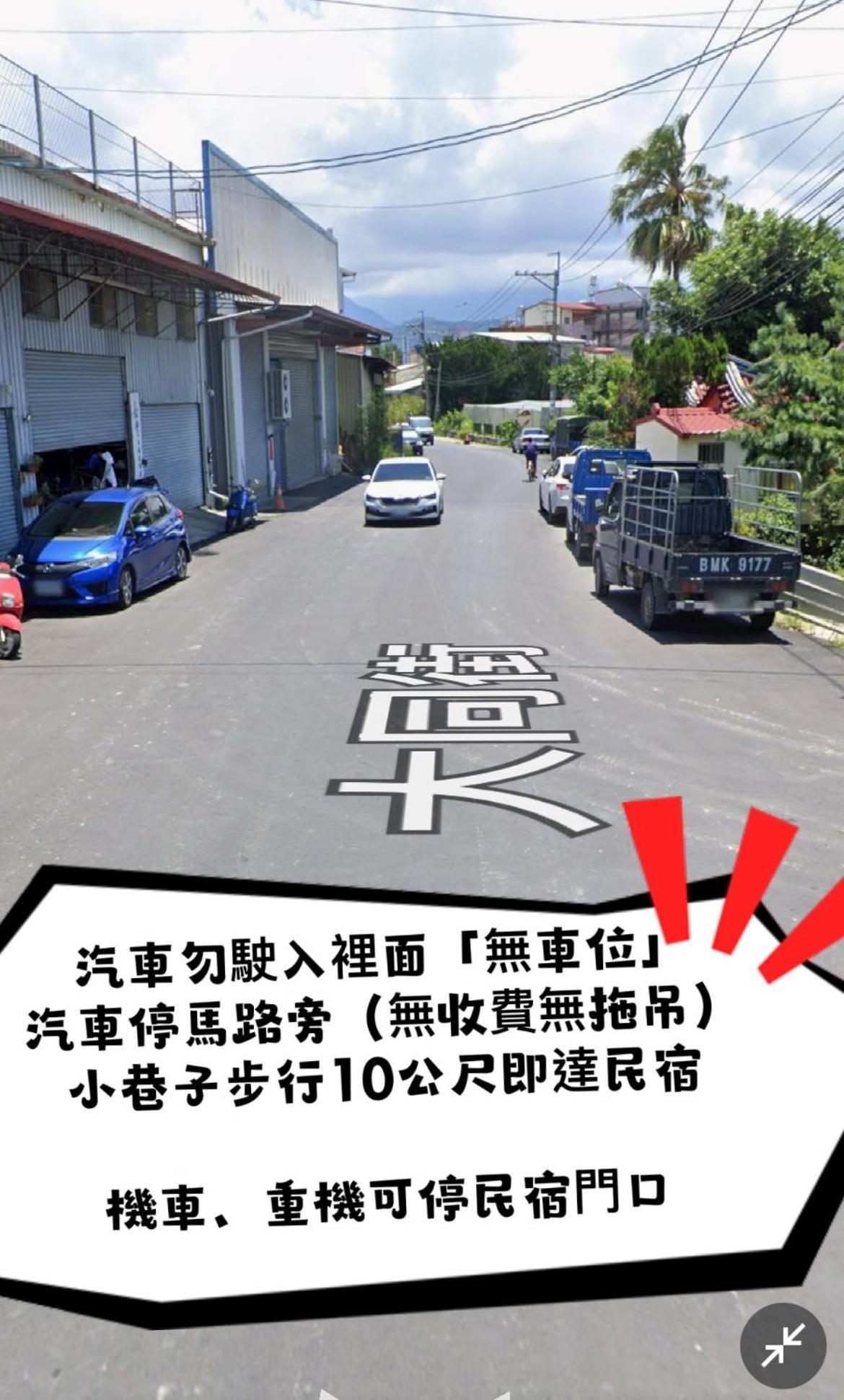 埔里潘朵拉 Apartment ภายนอก รูปภาพ